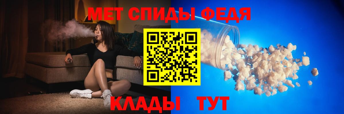 Амфетамин VHQ  АМФЕТАМИН  Можга  Вход с VPN 