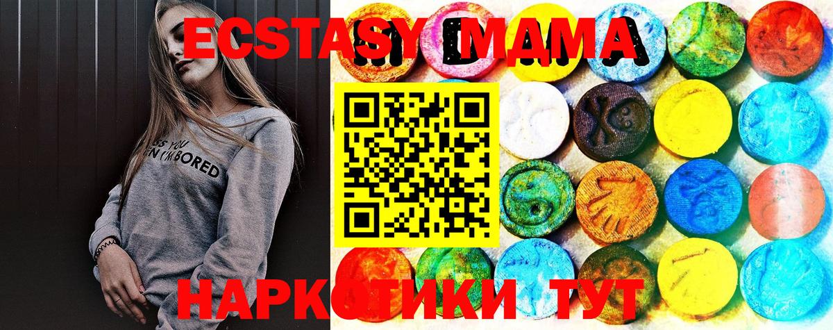 Экстази mix Можга