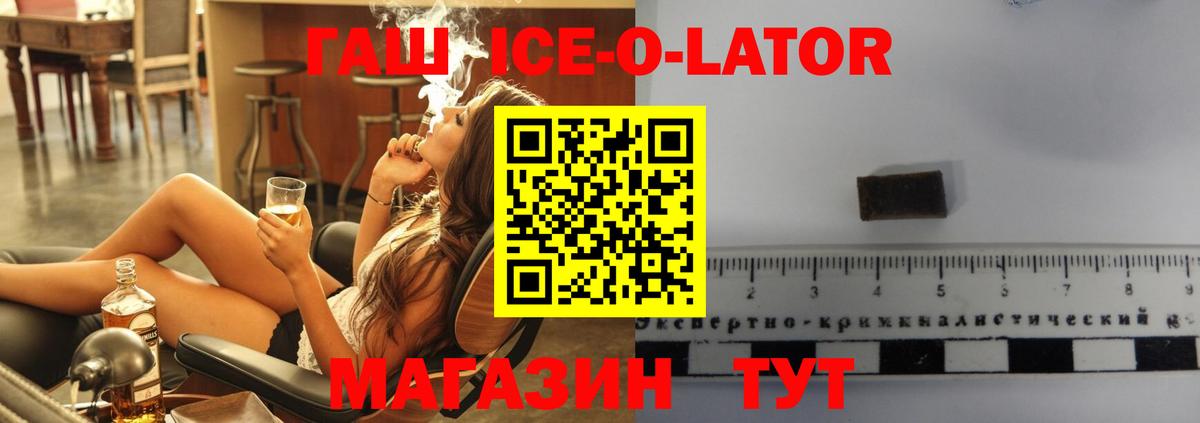 Можга  ГАШ  Вход с VPN  ГАШИШ гашик  ГАШ Изолятор 