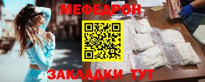 бошки Славянск-на-Кубани