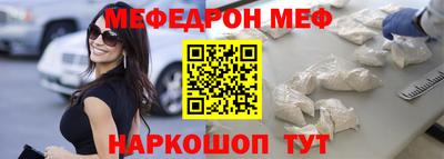 spice Сланцы