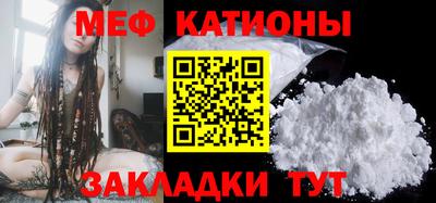 spice Сланцы