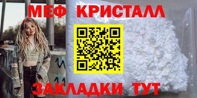 бошки Славянск-на-Кубани