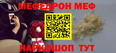spice Сланцы