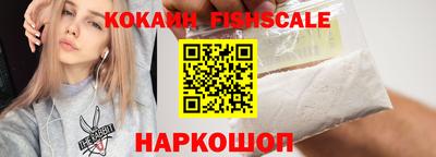 spice Сланцы