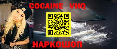 бошки Славянск-на-Кубани