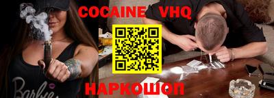 бошки Славянск-на-Кубани