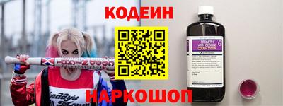 бошки Славянск-на-Кубани