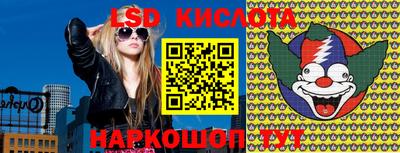 бошки Славянск-на-Кубани