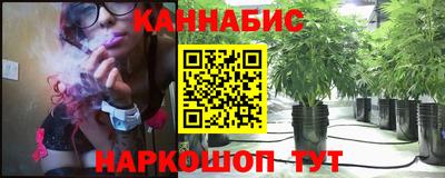 бошки Славянск-на-Кубани