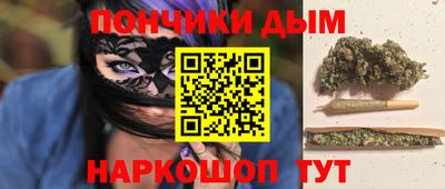 бошки Славянск-на-Кубани