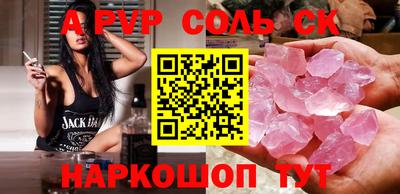 героин Славгород