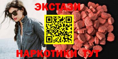 spice Сланцы