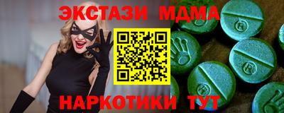 героин Славгород