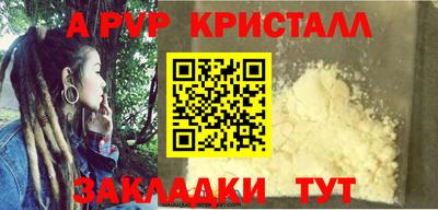 бошки Славянск-на-Кубани