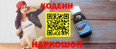 бошки Славянск-на-Кубани