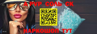героин Славгород