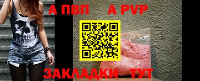 spice Сланцы