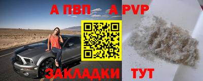 spice Сланцы