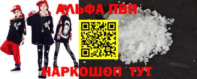 героин Славгород