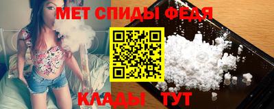 бошки Славянск-на-Кубани