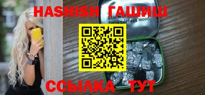 spice Сланцы