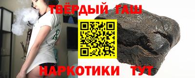 spice Сланцы