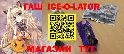 героин Славгород