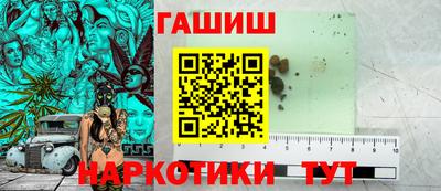 героин Славгород