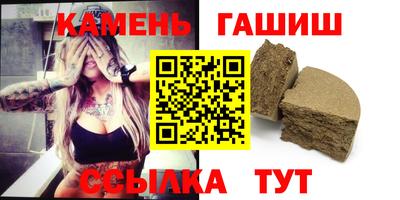 бошки Славянск-на-Кубани