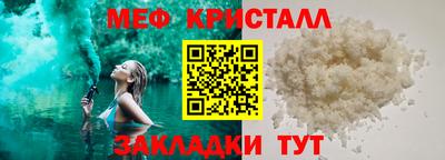 spice Сланцы