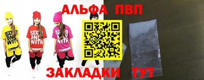 бошки Славянск-на-Кубани