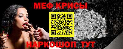 spice Сланцы