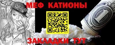spice Сланцы