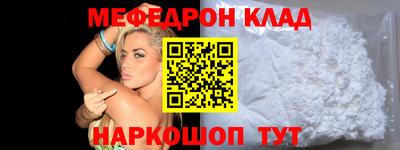 бошки Славянск-на-Кубани