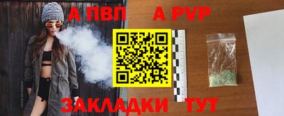spice Сланцы