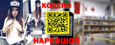 бошки Славянск-на-Кубани