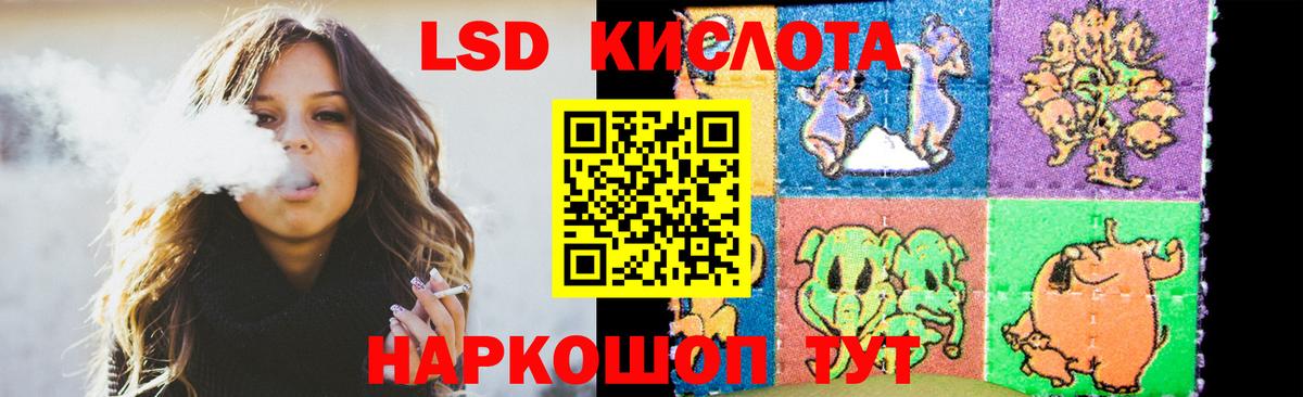 LSD-25 экстази ecstasy Можга