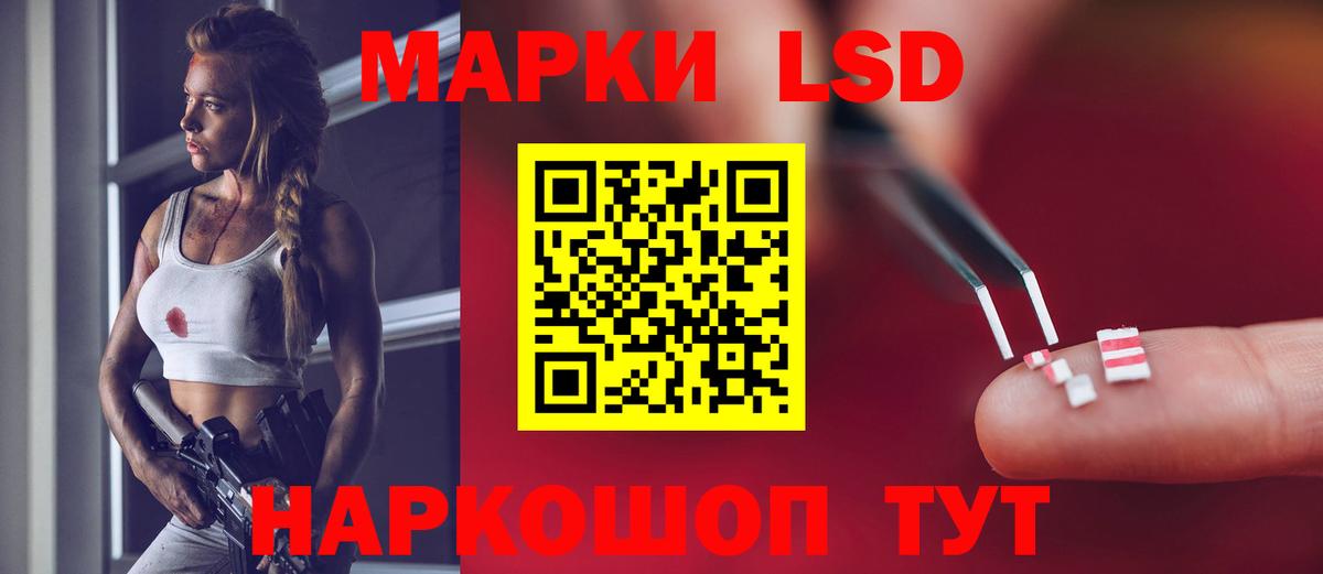 Можга  ЛСД экстази ecstasy  LSD-25 экстази ecstasy  LSD-25 экстази  Вход с VPN 