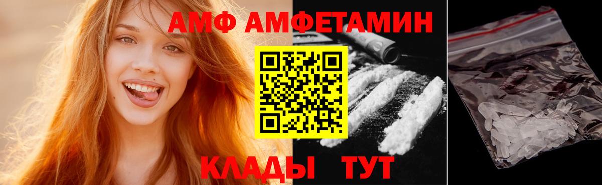 Метамфетамин винт  Вход с VPN  Можга 