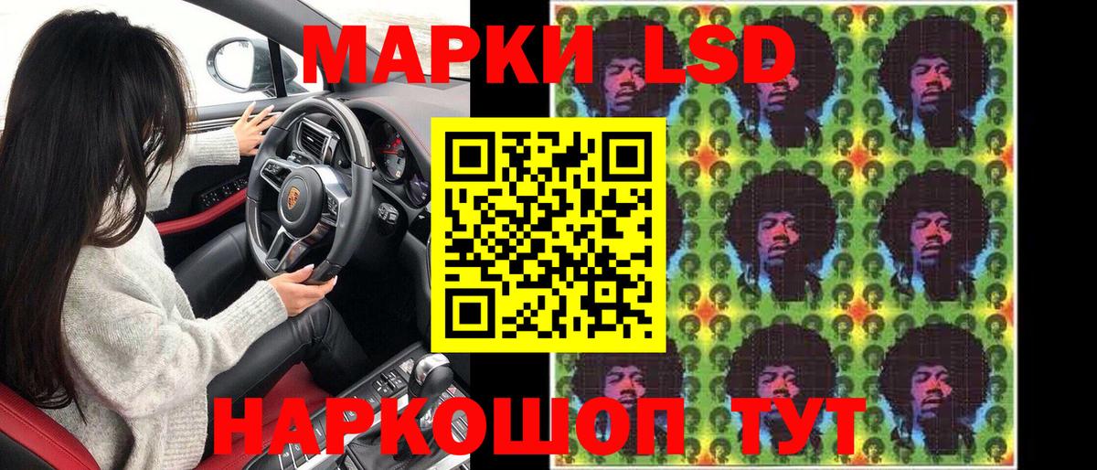 Марки 25I-NBOMe  Марки 25I-NBOMe 1,8мг  Вход с VPN  Можга 