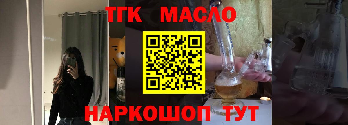 ссылка на мегу tor  ТГК Wax  Можга  Вход с VPN  ТГК Wax  где можно купить наркотик 