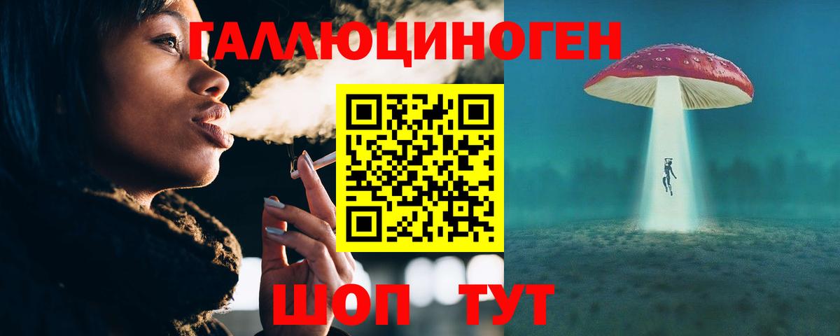 Псилоцибиновые грибы мицелий  Псилоцибиновые грибы мицелий  Вход с VPN  Можга 