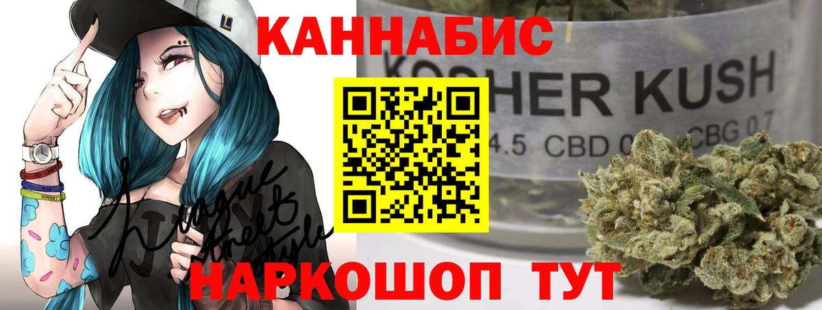 Бошки марихуана сатива Можга