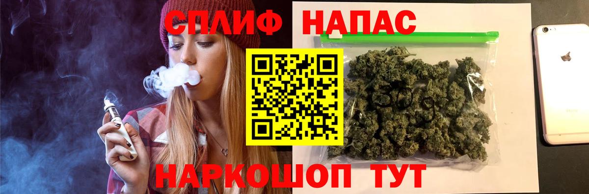 МАРИХУАНА планчик  МАРИХУАНА Ganja  Вход с VPN  Конопля LSD WEED  Можга 